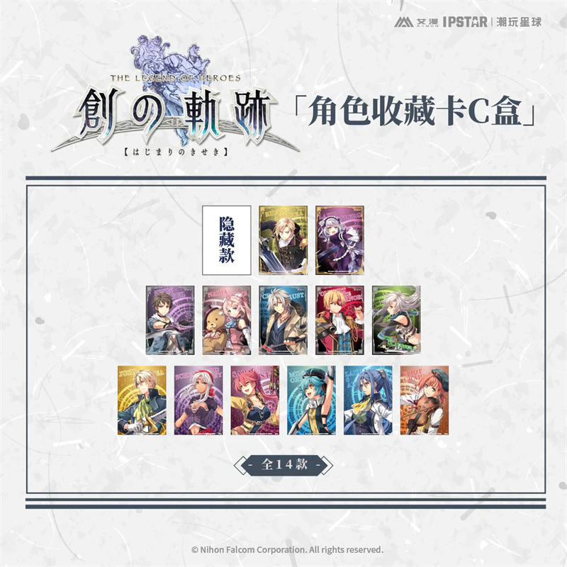 [The Legend of Heroes] Trails into Reverie (Hajimari no Kiseki) Character Collection Card C (Single) (Blind Box -Single)