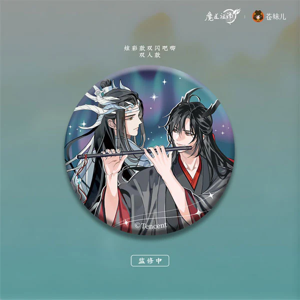 [Grandmaster of Demonic Cultivation] Yulong Gui Zang Series Hologram Button Badge / Wei Wuxian & Lan Wangji