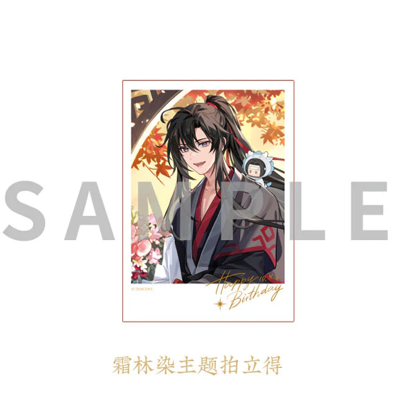 [Grandmaster of Demonic Cultivation] Birthday Celebration /