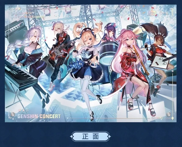 [Genshin Impact] 2022 Online Concert Acrylic Panel - Image 2