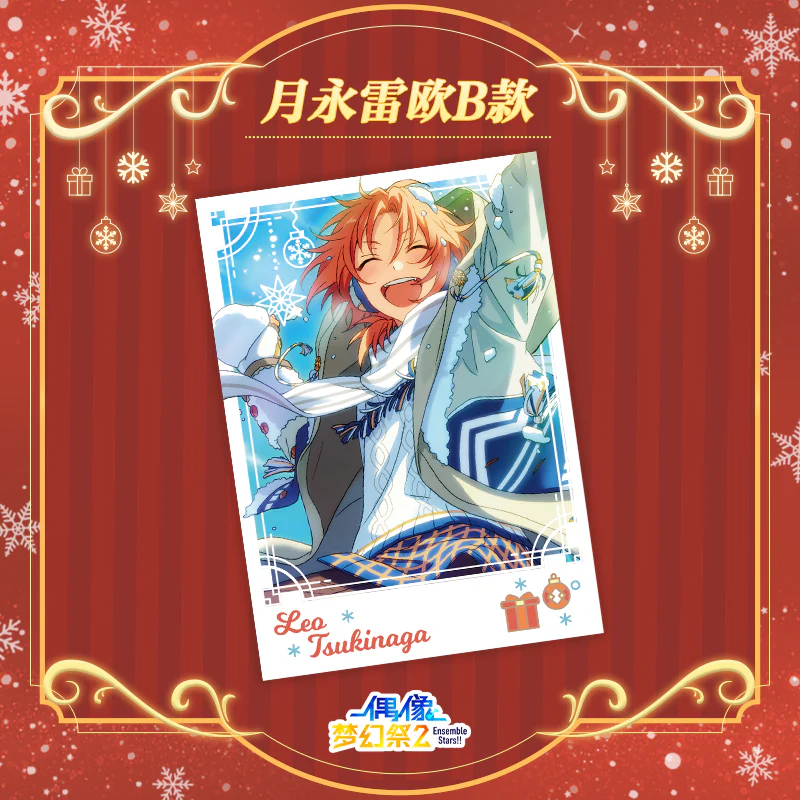 [Ensemble Stars!!] Winter Season Photo Card (Blind Box -Single) - Image 5