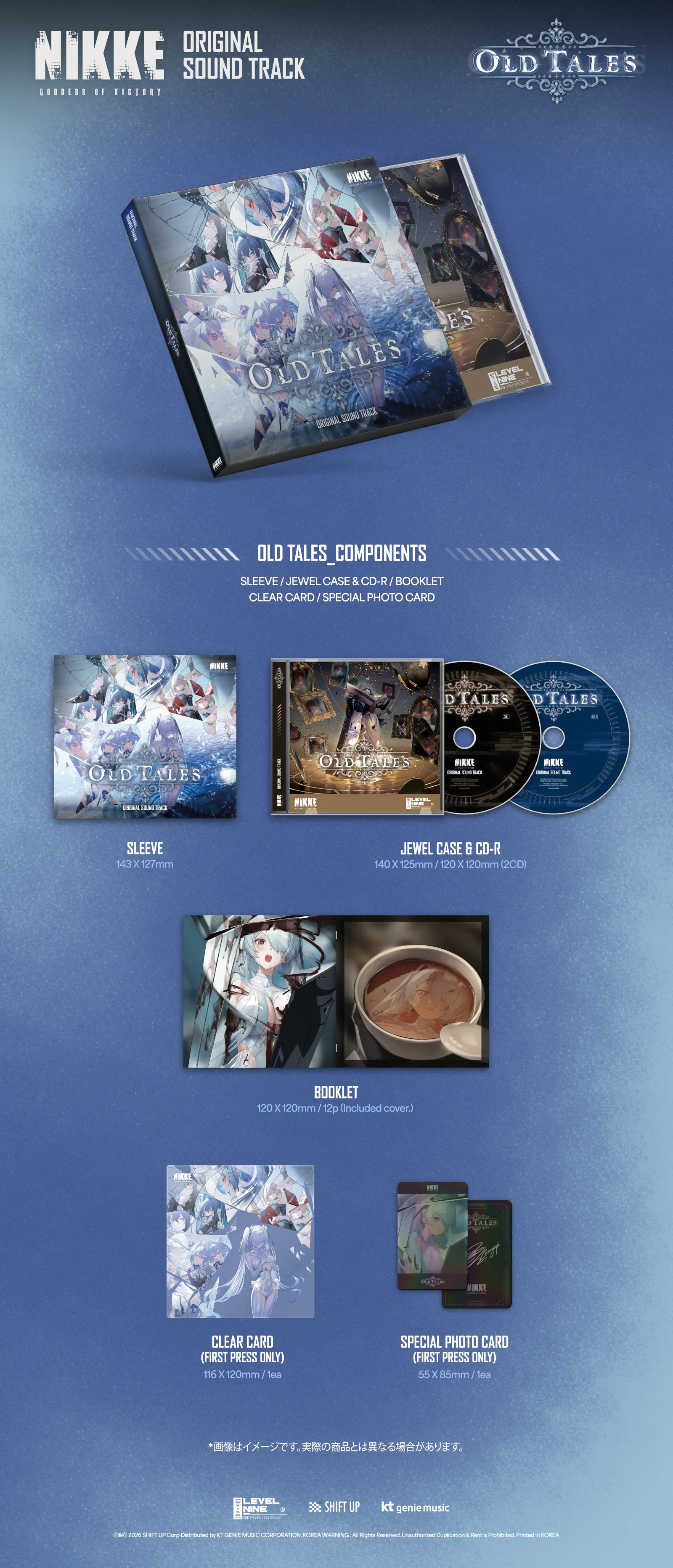 (CD) GODDESS OF VICTORY: NIKKE Original Soundtrack Old Tales - Image 2