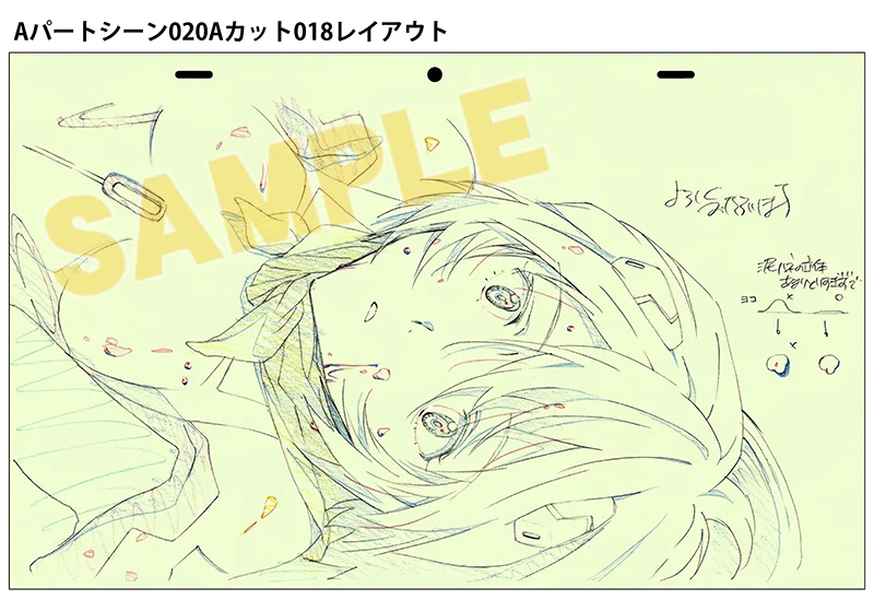 [Evangelion] GROUNDWORK OF Evangelion: 3.0+1.0 Thrice Upon a Time Design Works Collection #01 – Art Book - Image 3