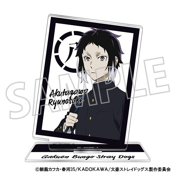 (Goods - Acrylic Stand) [Bungo Stray Dogs] Academy Acrylic Stand 8th Anniversary / Ryunosuke Akutagawa D