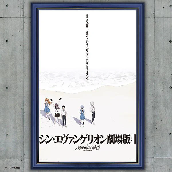 [Evangelion] Jigsaw Puzzle 500pcs. Farewell, All of Eva - Image 2