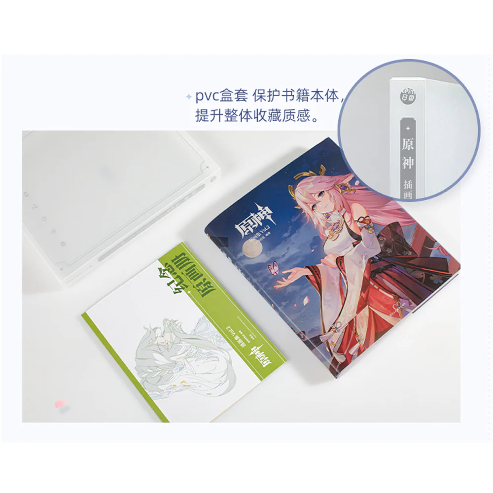[Genshin Impact] Illust Collection vol.2 - Art Book - Image 5