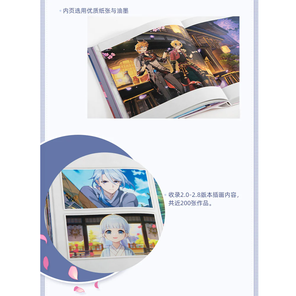 [Genshin Impact] Illust Collection vol.2 - Art Book - Image 7