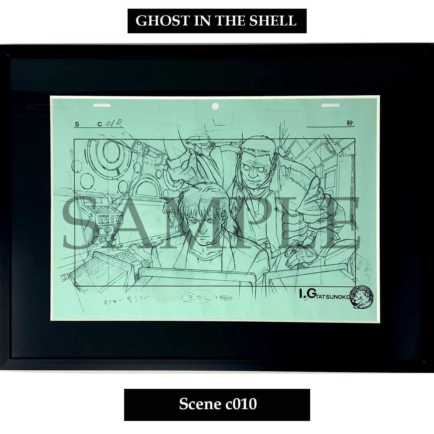 (Goods - Art Print) [Ghost in the Shell] Key Art Reproductions Scene c010 - Fine Arts