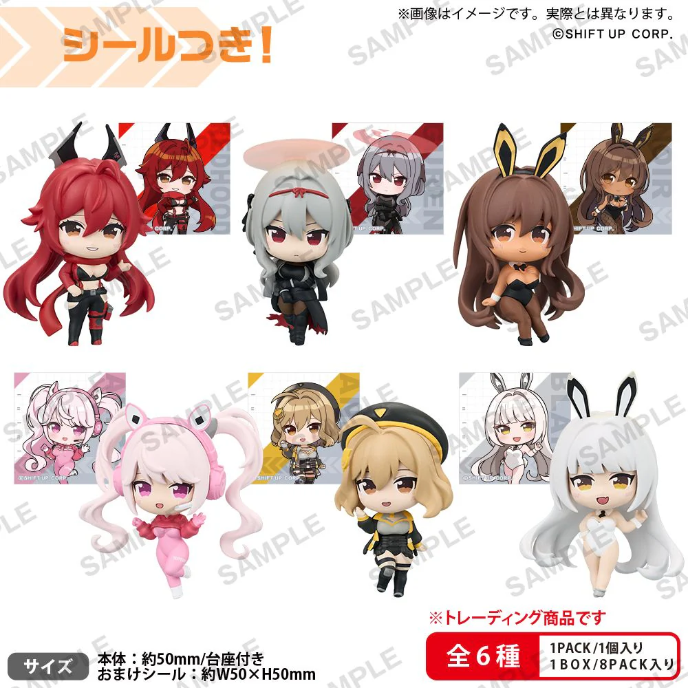 [GODDESS OF VICTORY: NIKKE] Collection Figure Rich Box Ver. Vol.2 (Blind Box - Single)