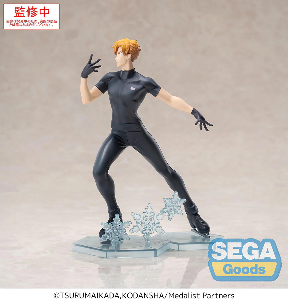 [Medalist] Tsukasa Akeuraji - Luminasta Figure